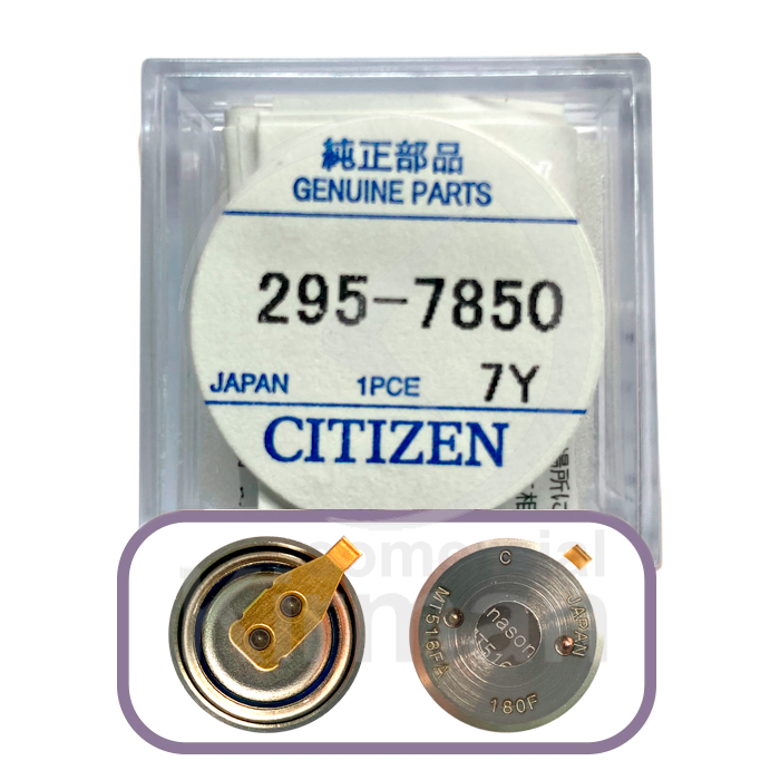 Citizen Eco Drive Capacitor 295-76 (MT516) Per A980 B020 B031 Citizen Eco Drive Capacitor 295-76 (MT516) Per A980 B020 B031