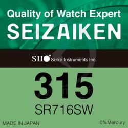 Batería Relojes Seizaiken Oxido De Plata SE-315 Seizaiken SR716SW-(315) 1.5v